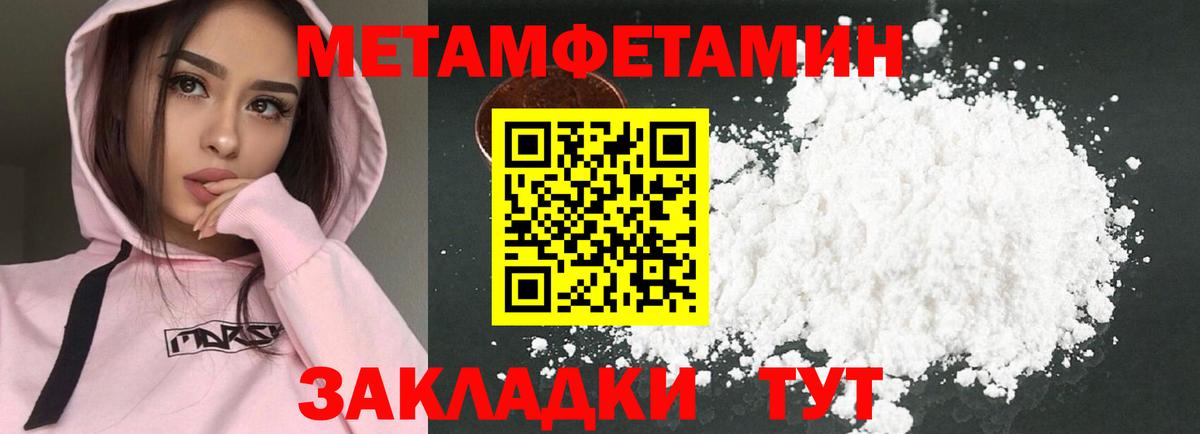 Amphetamine  АМФ  Вход с VPN  Шатура  Amphetamine VHQ 