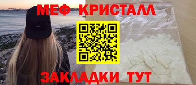 MDMA Конаково
