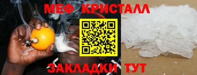 гидра Кингисепп