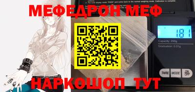MDMA Конаково
