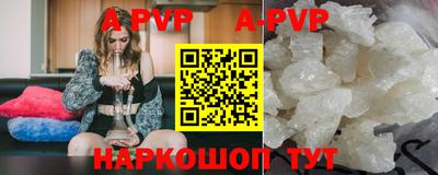 винт Коммунар
