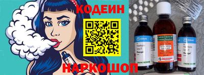 винт Коммунар