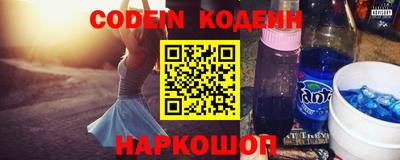гидра Кингисепп