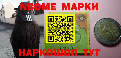mdpv Кинель