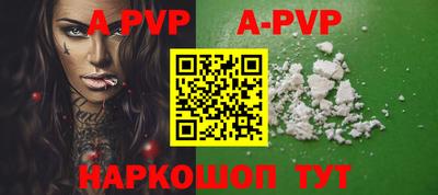 гидра Кингисепп