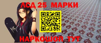 гидра Кингисепп
