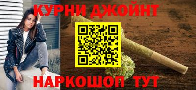 марки nbome Кимры