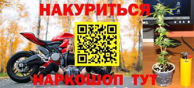 марки nbome Кимры