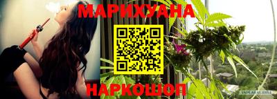 марки nbome Кимры