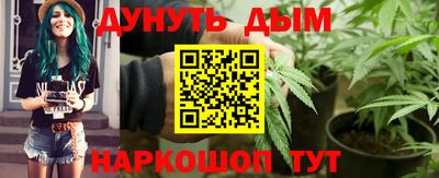 дурь Комсомольск-на-Амуре