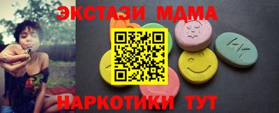 гидра Кингисепп