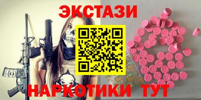 MDMA Конаково