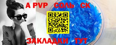 mdpv Кинель