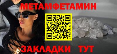 гидра Кингисепп