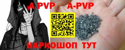 гидра Кингисепп