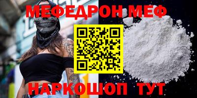 винт Коммунар