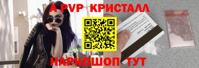 mdpv Кинель