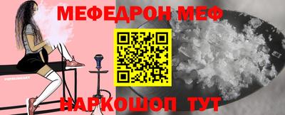 mdpv Кинель
