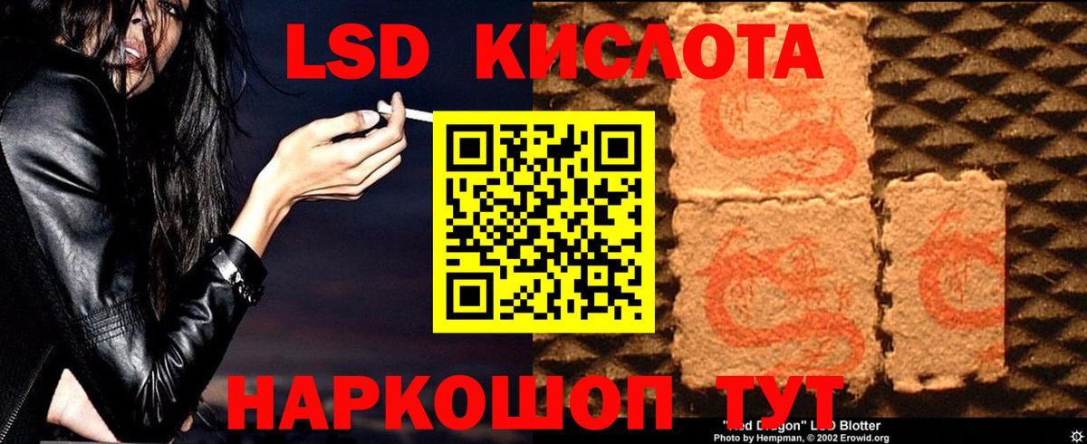 ЛСД экстази ecstasy  Вход с VPN  Лсд 25 экстази кислота  Шатура 