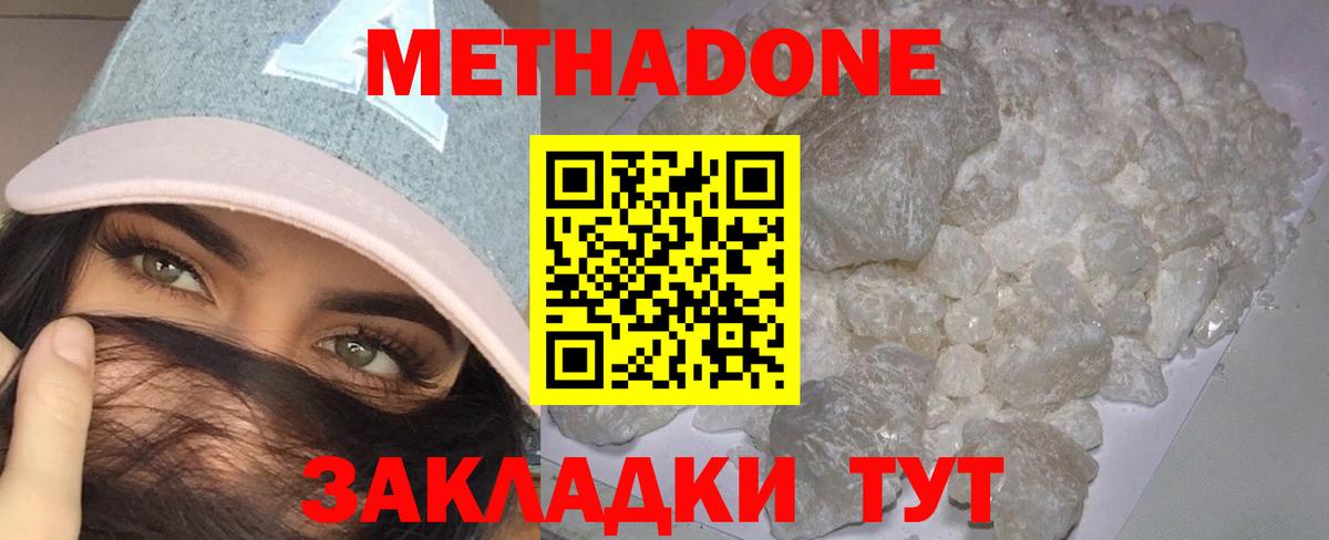 COCAIN Шатура