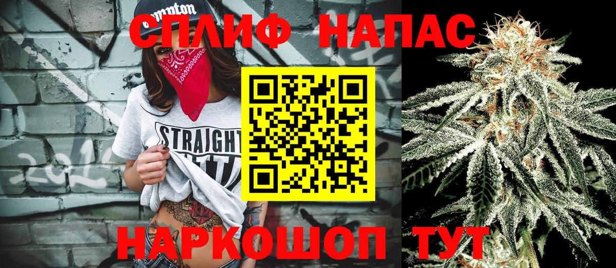 Бошки марихуана LSD WEED Шатура