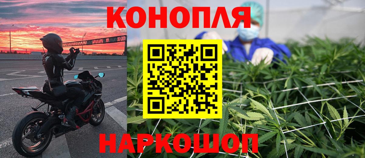 Марихуана семена  МАРИХУАНА Ganja  Вход с VPN  Шатура  Бошки марихуана OG Kush 